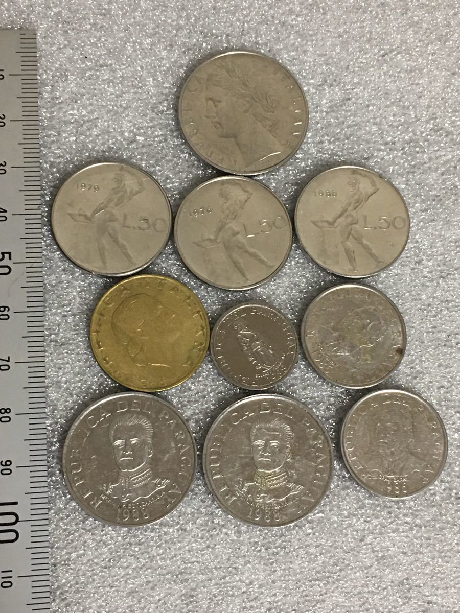 古銭硬貨まとめ10枚　イタリア、パラグアイ_画像1