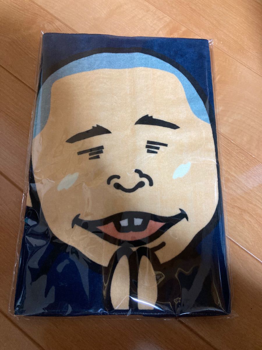 オリックスバファローズ 宮城大弥 神様、仏様、宮城様 タオル