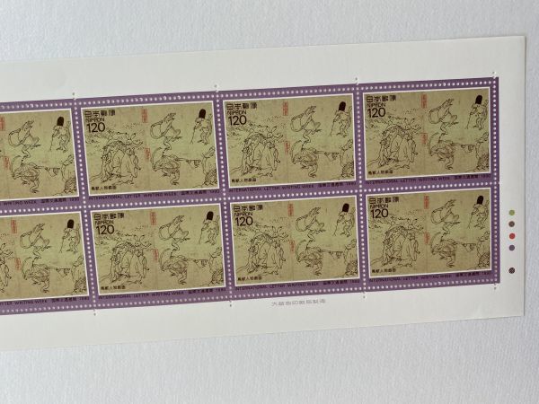 即決　120円切手　切手シート　国際文通週間　鳥獣人物戯画　1990_画像3