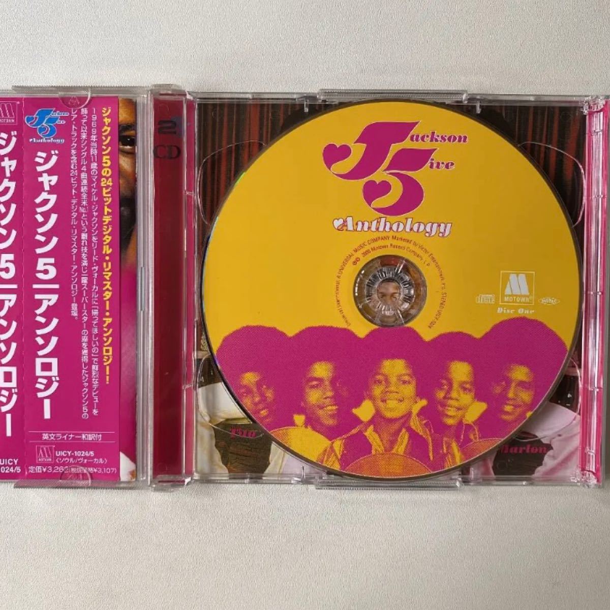 ジャクソン5 アンソロジー 2枚組CD マイケルジャクソン