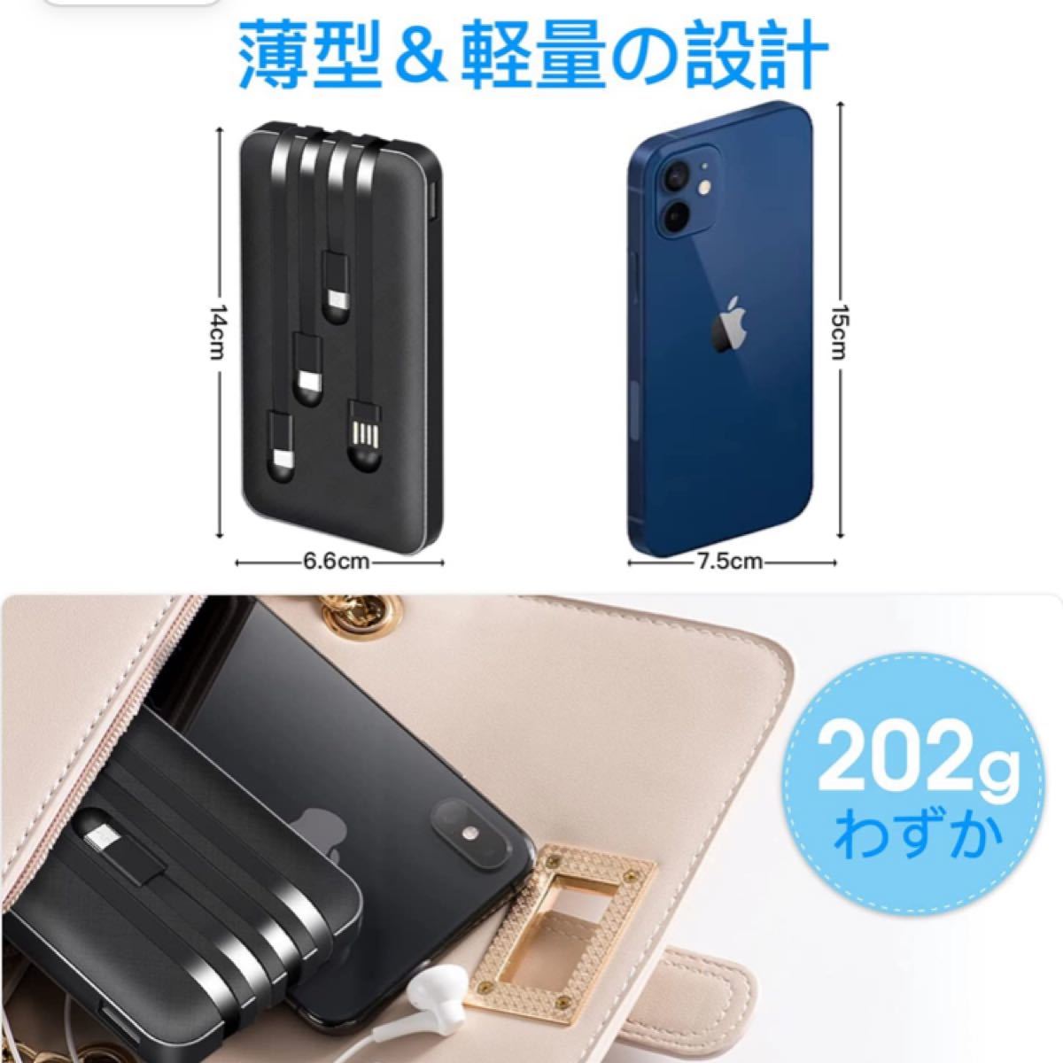 モバイルバッテリー 大容量 10000mAh  薄型 軽量 急速充電 スマホ充電器 LED残量表示 