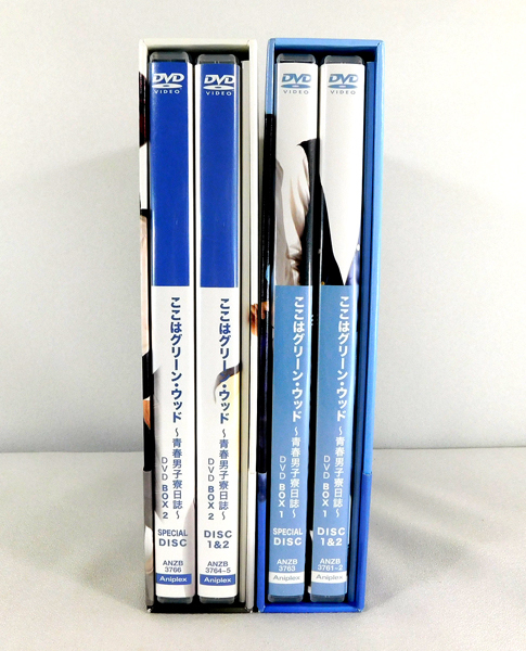 ここはグリーン・ウッド~青春男子寮日誌~ DVD-BOX 1・DVD-BOX 2」2BOXセット ここはグリーン・ウッド~青春男子寮日誌~ DVD-BOX 1・DVD-BOX 2」2BOXセット