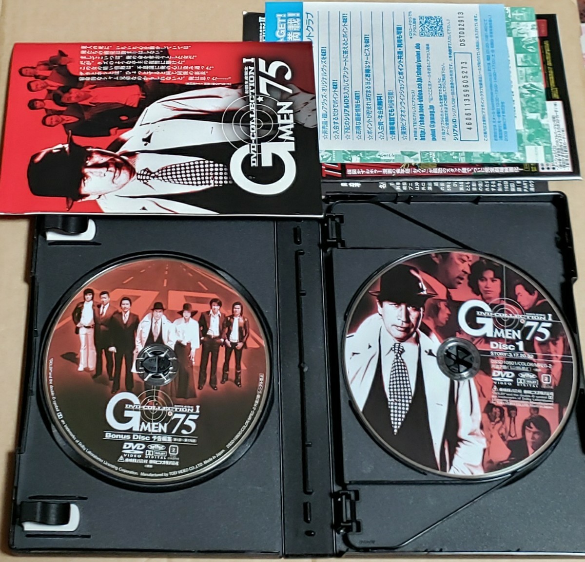 【初回生産限定DVD5枚組×2】G MEN75 DVD COLLECTION Ⅰ&Ⅱ★Gメン75DVDコレクションⅠ&Ⅱ★丹波哲郎