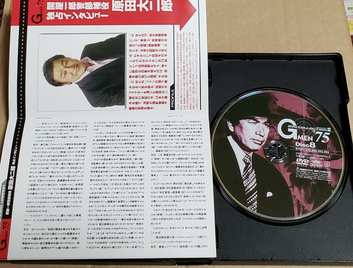 【初回生産限定DVD5枚組×2】G MEN75 DVD COLLECTION Ⅰ&Ⅱ★Gメン75DVDコレクションⅠ&Ⅱ★丹波哲郎