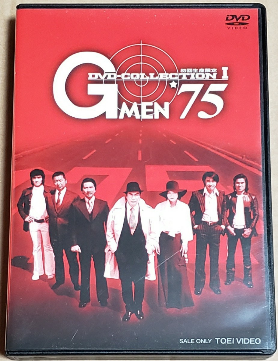 【初回生産限定DVD5枚組×2】G MEN75 DVD COLLECTION Ⅰ&Ⅱ★Gメン75DVDコレクションⅠ&Ⅱ★丹波哲郎