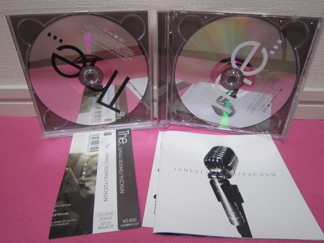 JYJ（ジェジュン、ユチョン、ジュンス）CD、DVDまとめて！韓国盤、日本盤／CDのみ再生確認済み！DVD未確認ジャンク扱い！_画像9