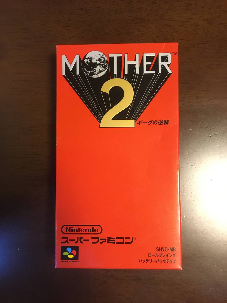 【超絶レア】国宝級の一品を家宝にいかがですか / 新品未使用 / MOTHER2 / マザー2 / スーパーファミコン / ソフト / 今後出回らないかも