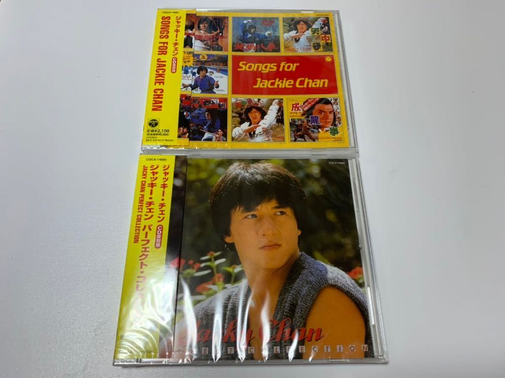  new goods unopened Japanese record 2 pieces set CD original * soundtrack jack -* changer . dragon the best record Asia film music free shipping 