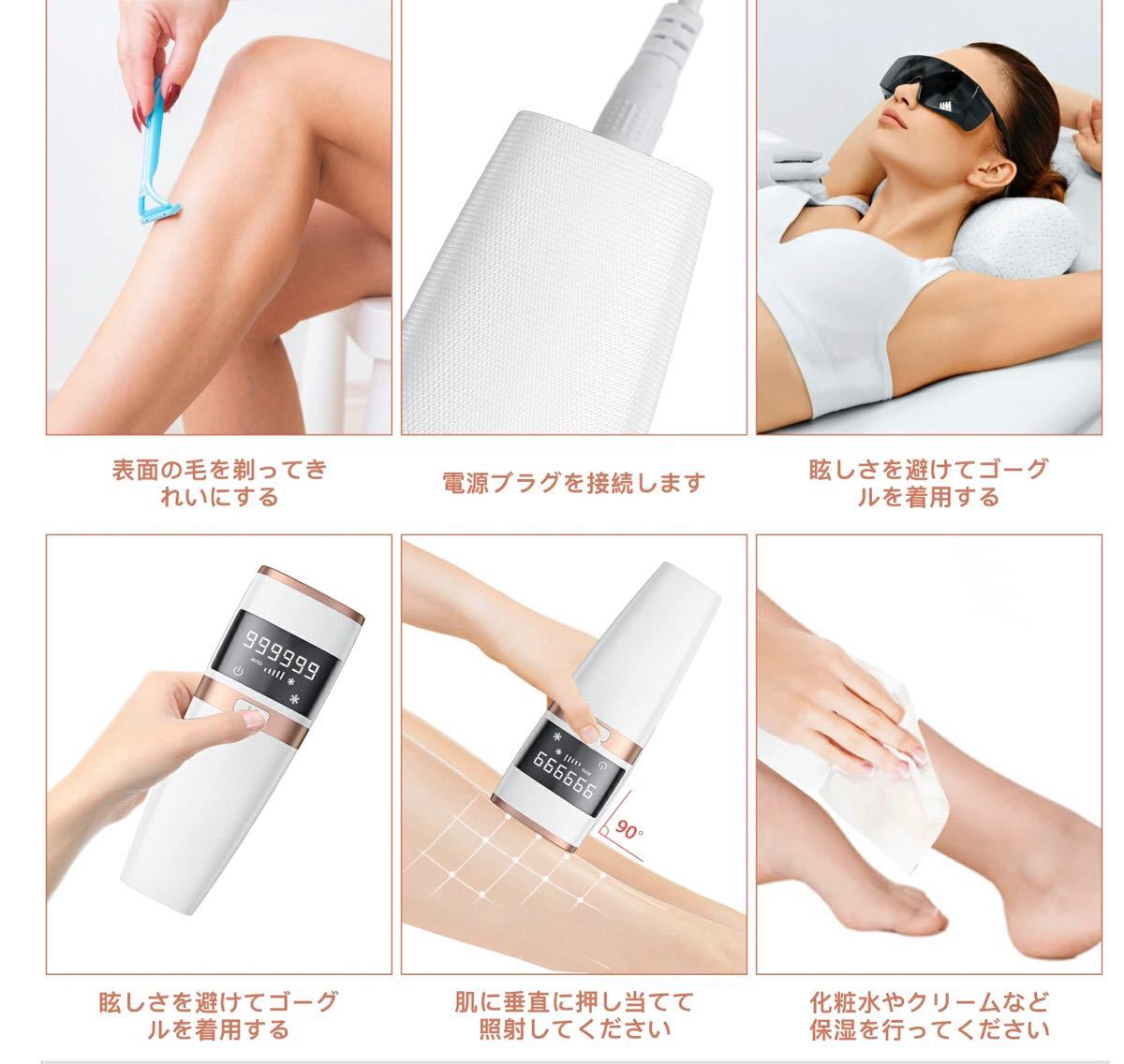 新品特価　脱毛器　光脱毛器　ムダ毛処理　美肌　レーザー脱毛　IPL 除毛　美容