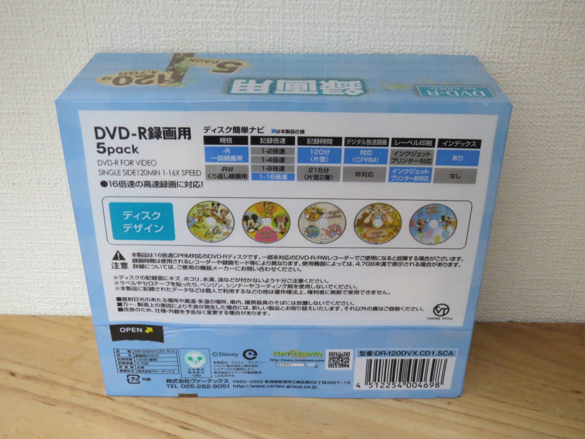 信憑 ヴァーテックス ディズニー ミッキー フレンズ Cprm対応 録画用 Dvd R 1分 4 7gb 5枚 Www Idealmusicorp Com 信憑 ヴァーテックス ディズニー ミッキー フレンズ Cprm対応 録画用 Dvd R 1分 4 7gb 5枚 Www Idealmusicorp Com