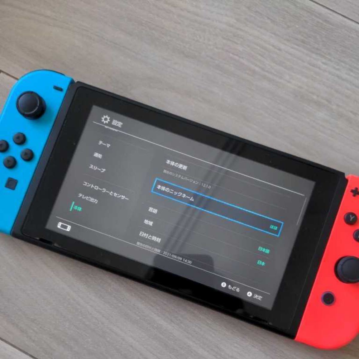 Nintendo Switch ニンテンドースイッチ　新型
