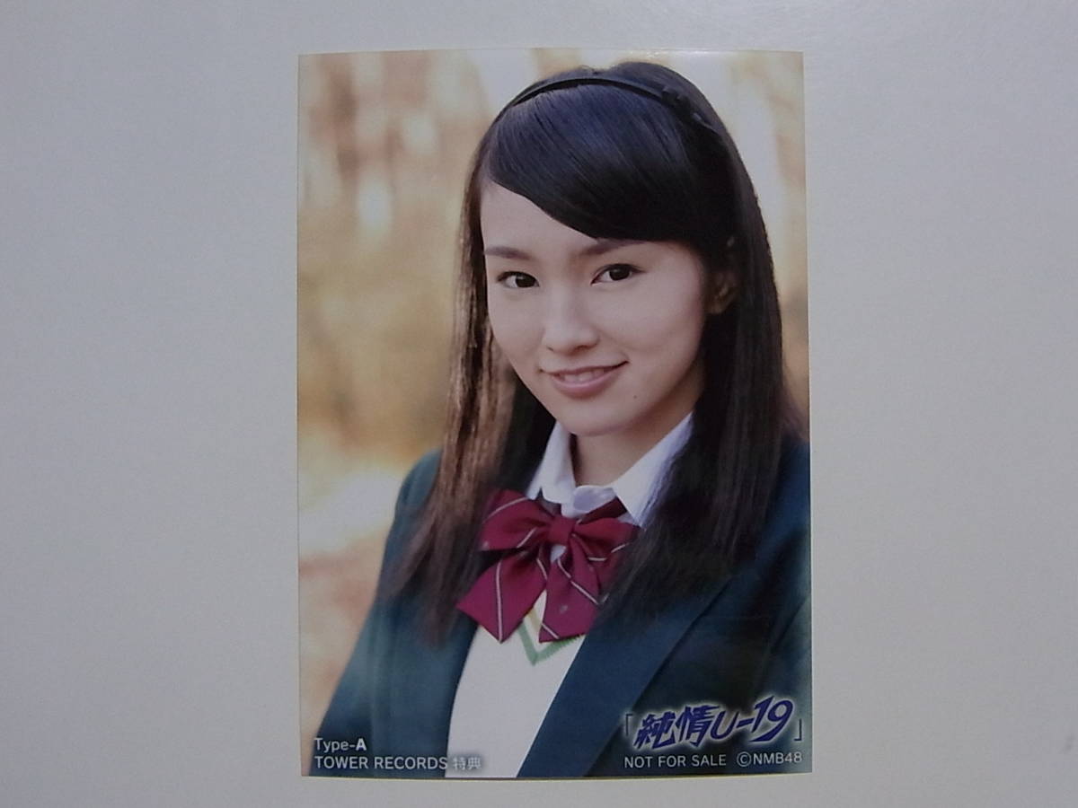 山本彩 生写真 AKB48 チームサプライズ Hell or Heaven 2種 山本彩 生写真 AKB48 チームサプライズ Hell or Heaven 2種 山本