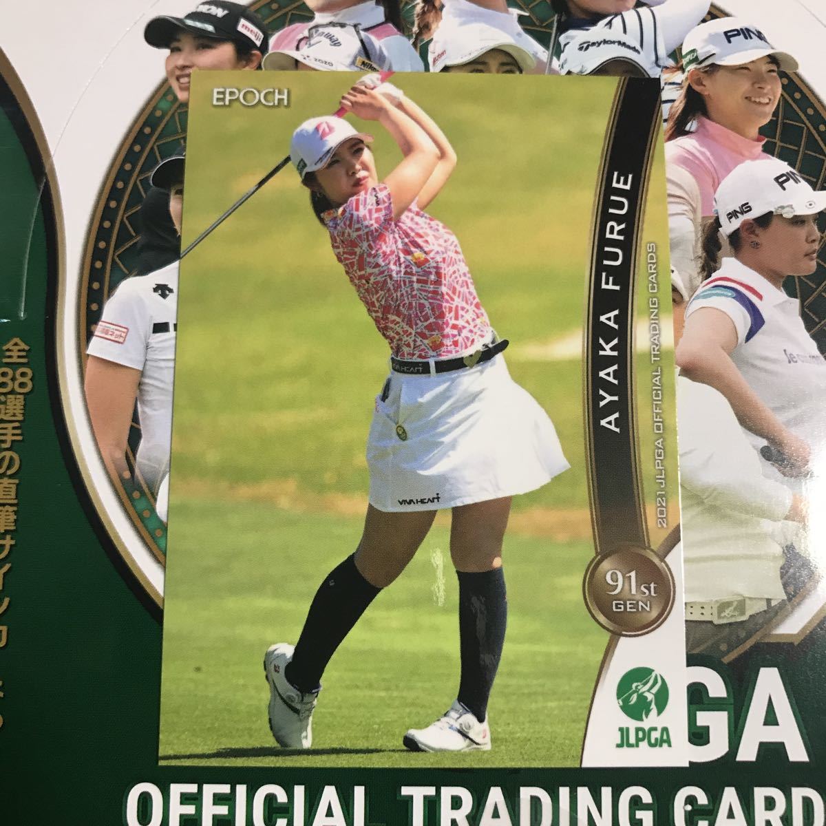 2021 epoch jlpga 女子ゴルフ　古江彩佳_画像1