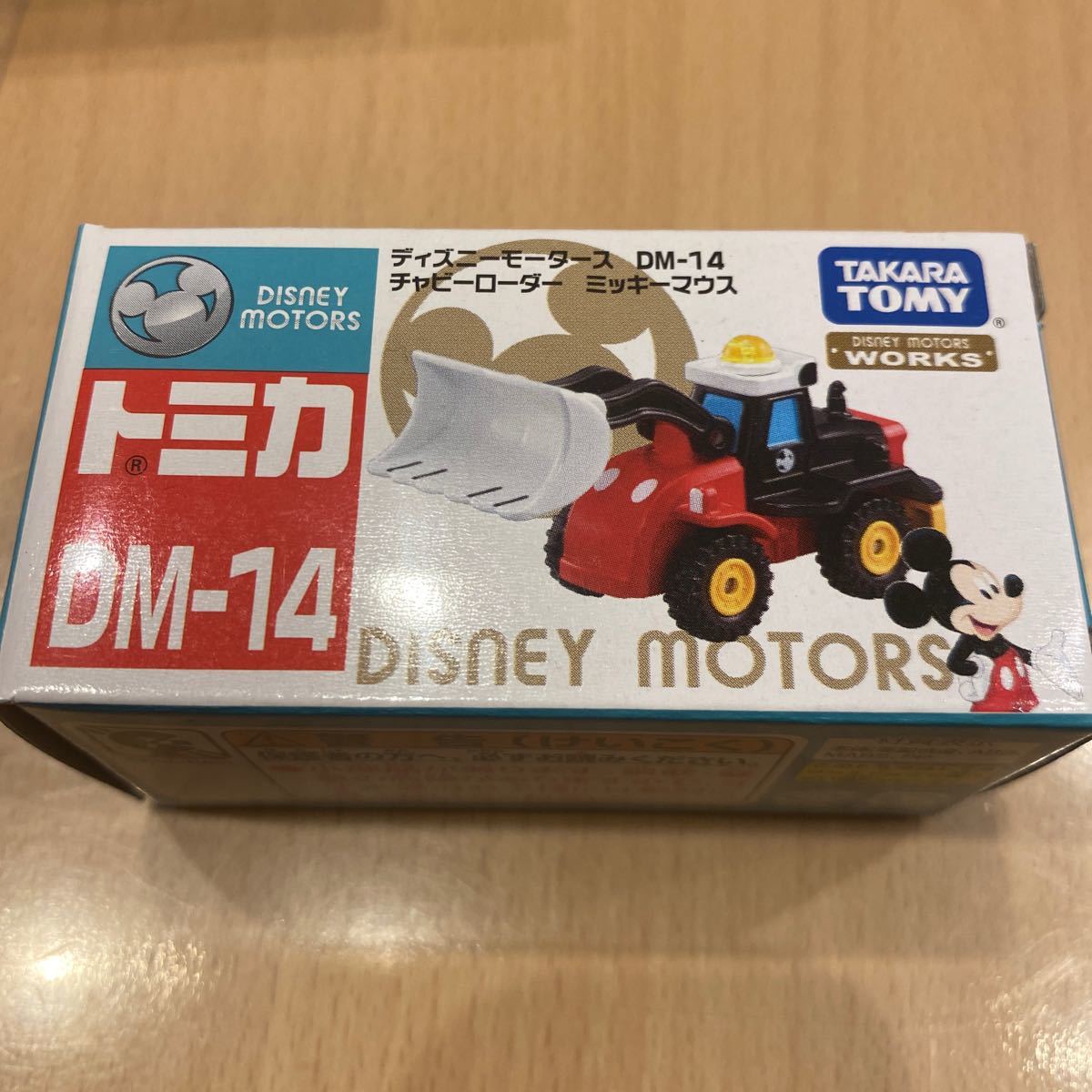トミカ ディズニーモータース 特別仕様車 Disney ディズニートミカ　まとめ売り