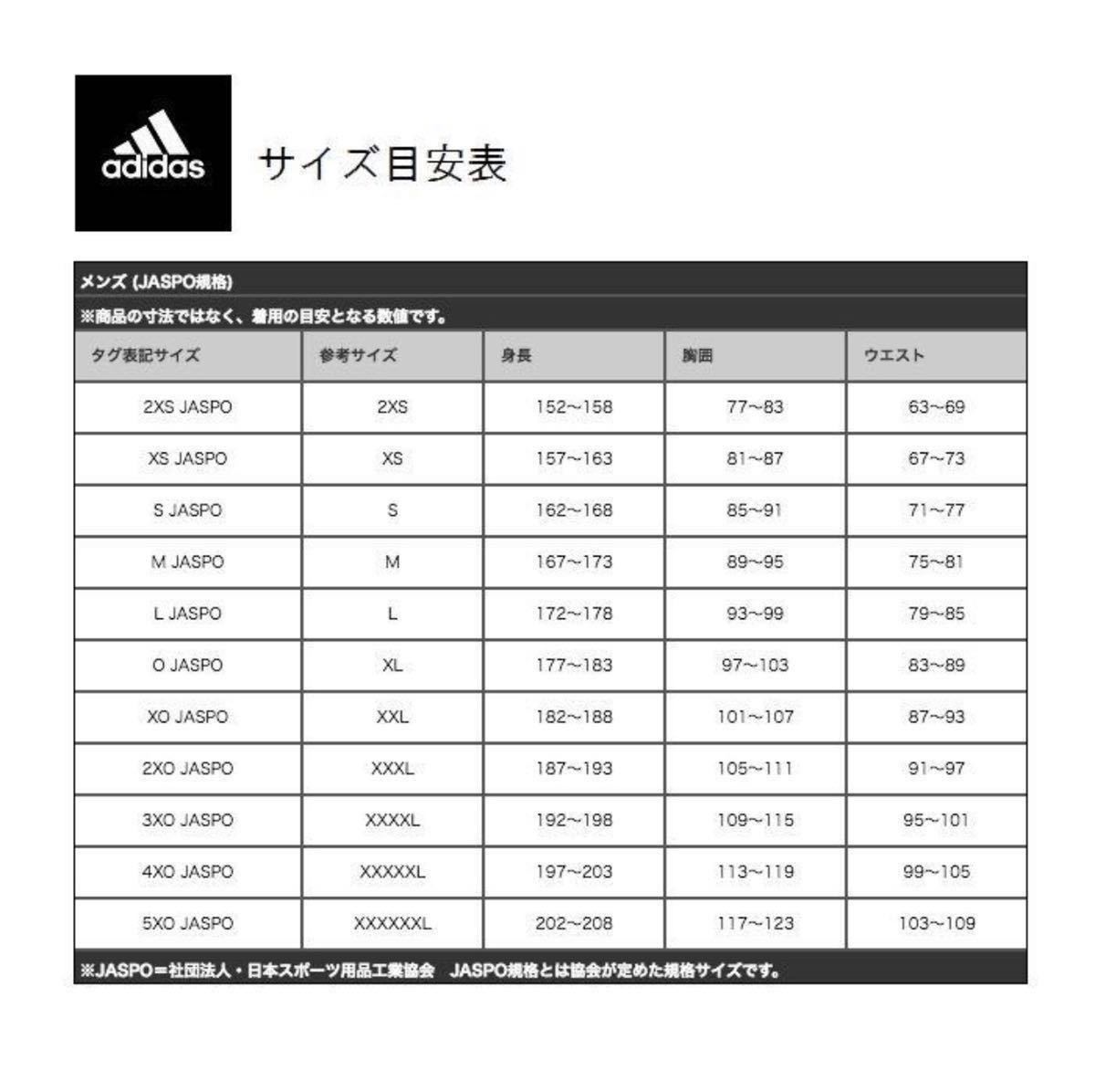 adidas originals 2XOサイズ-