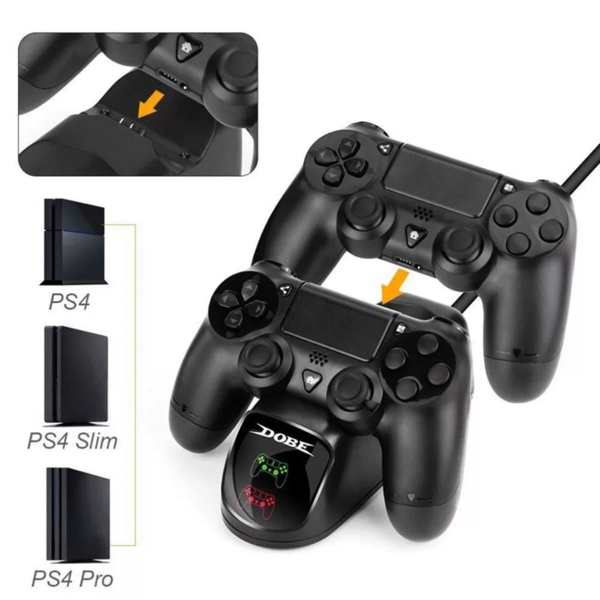 新品未開封 DOBE PS4 コントローラー 置き型 充電スタンド 2台同時充電器 デュアルチャージャー PlayStation4