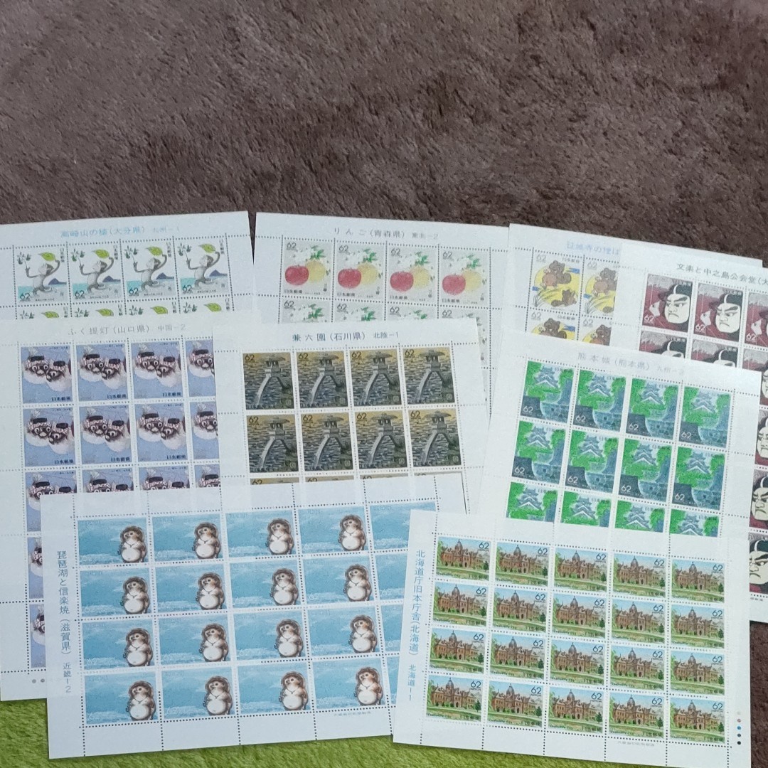 記念切手シート9枚