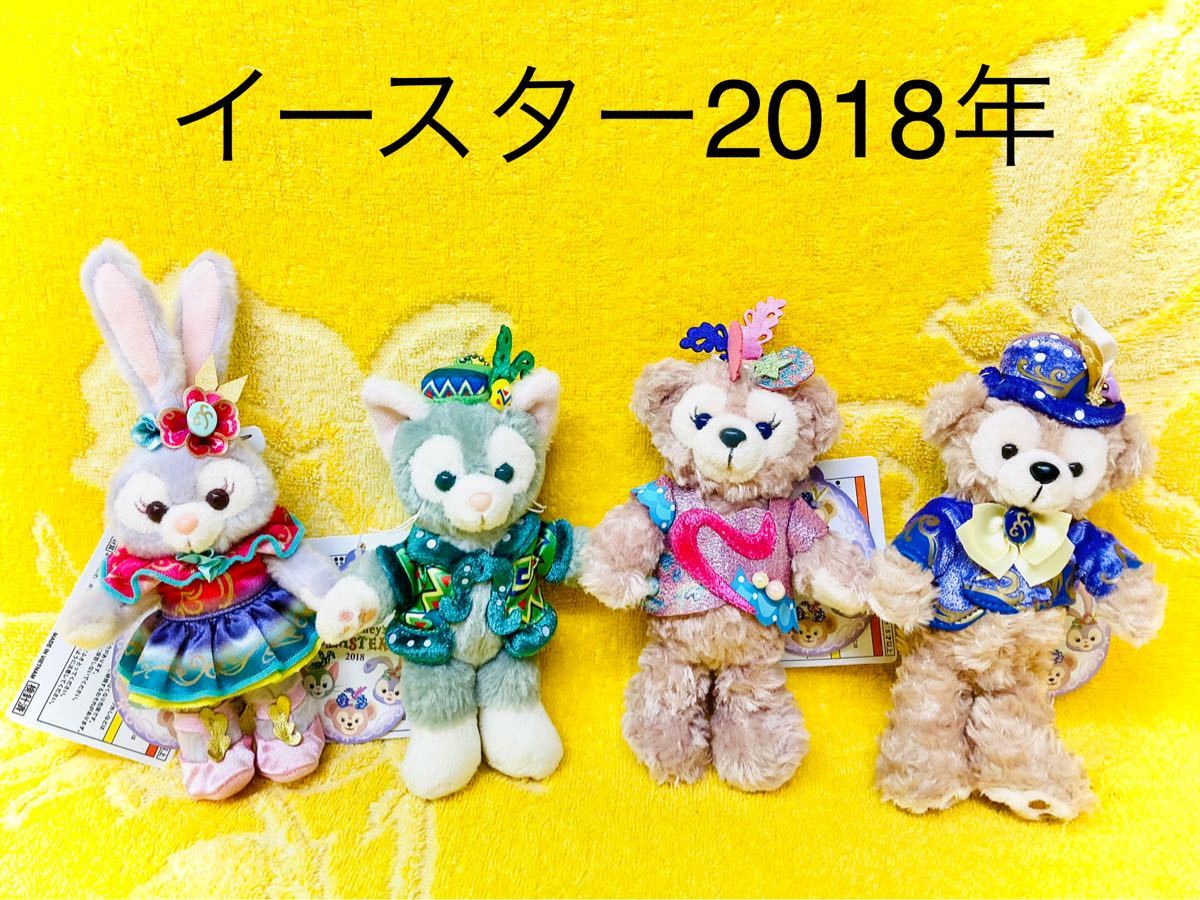 ダッフィー＆フレンズ イースター 2018年 タグ値札付き-