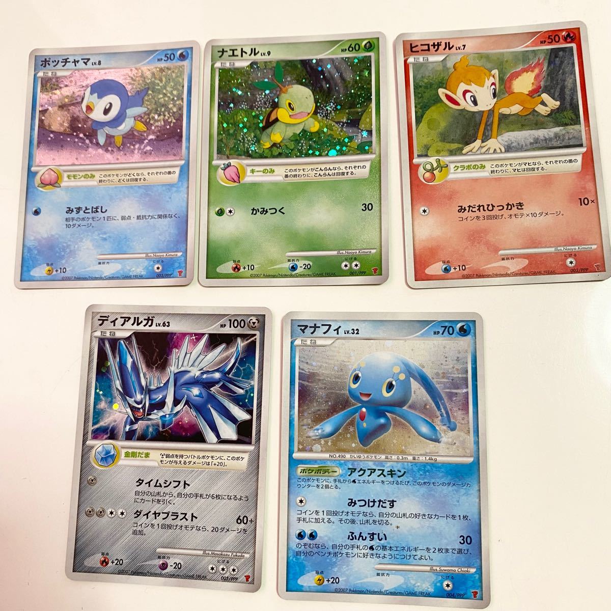 Paypayフリマ ポケモンカード プレイヤーズ セット Paypayフリマ ポケモンカード プレイヤーズ セット