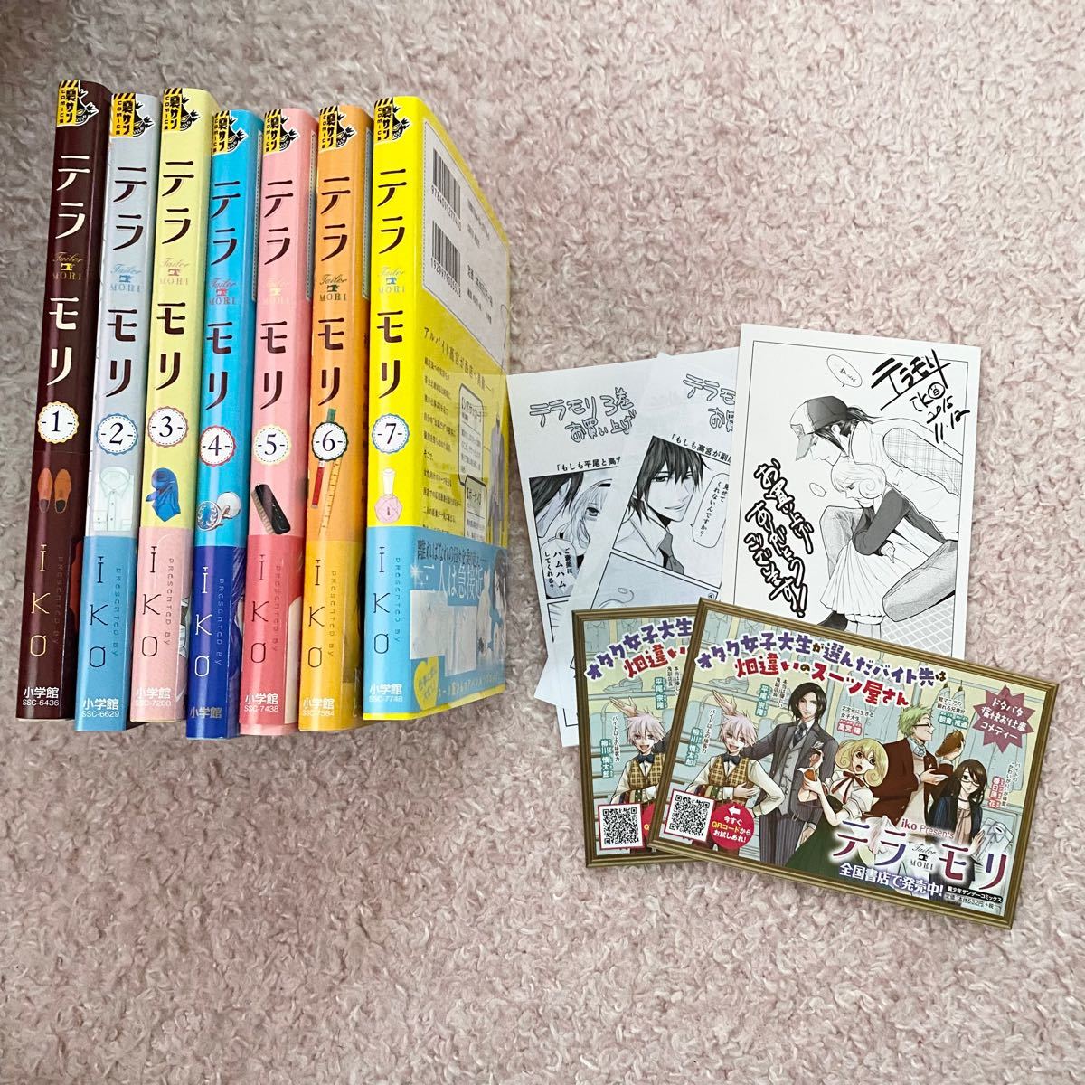 Paypayフリマ テラモリ 1 7巻 Paypayフリマ テラモリ 1 7巻