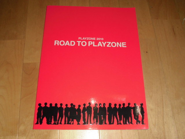 パンフレット//PLAYZONE 2010 ROAD TO PLAYZONE//今井翼/中山優馬/屋良朝幸/A.B.C-Z/ジャニーズ Jr./_画像1