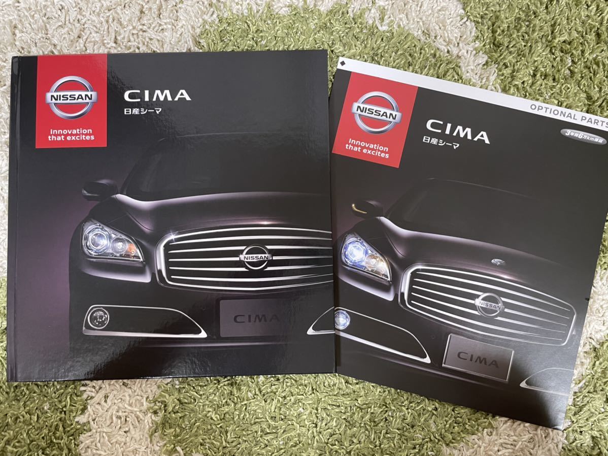 日産 シーマ カタログ 新品 19年12月版 Nissan Cima オプショナルパーツカタログ付 日産 シーマ カタログ 新品 19年12月版 Nissan Cima オプショナルパーツカタログ付