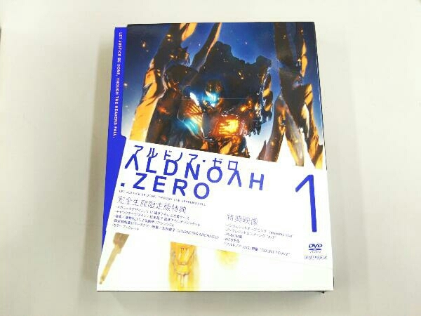 新品未開封　アルドノア・ゼロ　Blu-ray 完全生産限定版　10巻セット アニメ 新品即日出荷