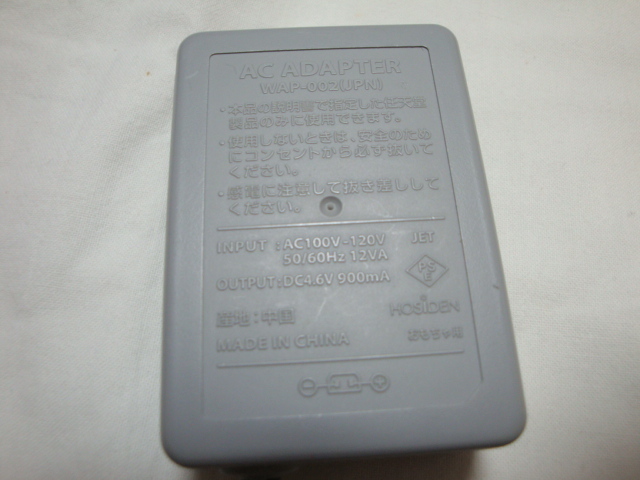 【ジャンク】ニンテンドー（Nintendo）３DS用　ACアダプター　充電器　WAP-002_画像2