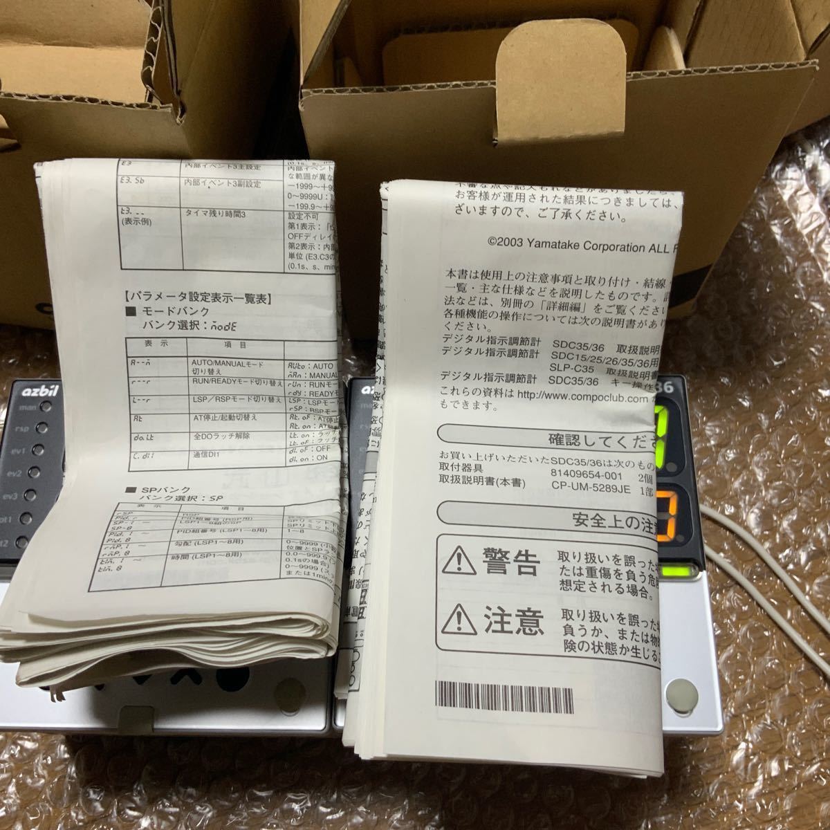 azbil デジタル指示調節計 C36TR0UA1000 おまけつき|Yahoo azbil デジタル指示調節計 C36TR0UA1000 おまけつき|Yahoo