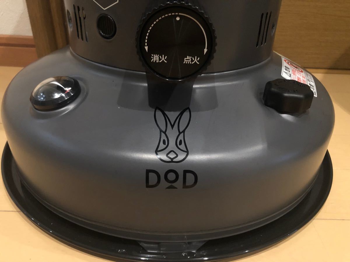 美品トヨトミレインボーストーブ ダークグレー・ケース 五徳 DOD 美品トヨトミレインボーストーブ ダークグレー・ケース 五徳 DOD