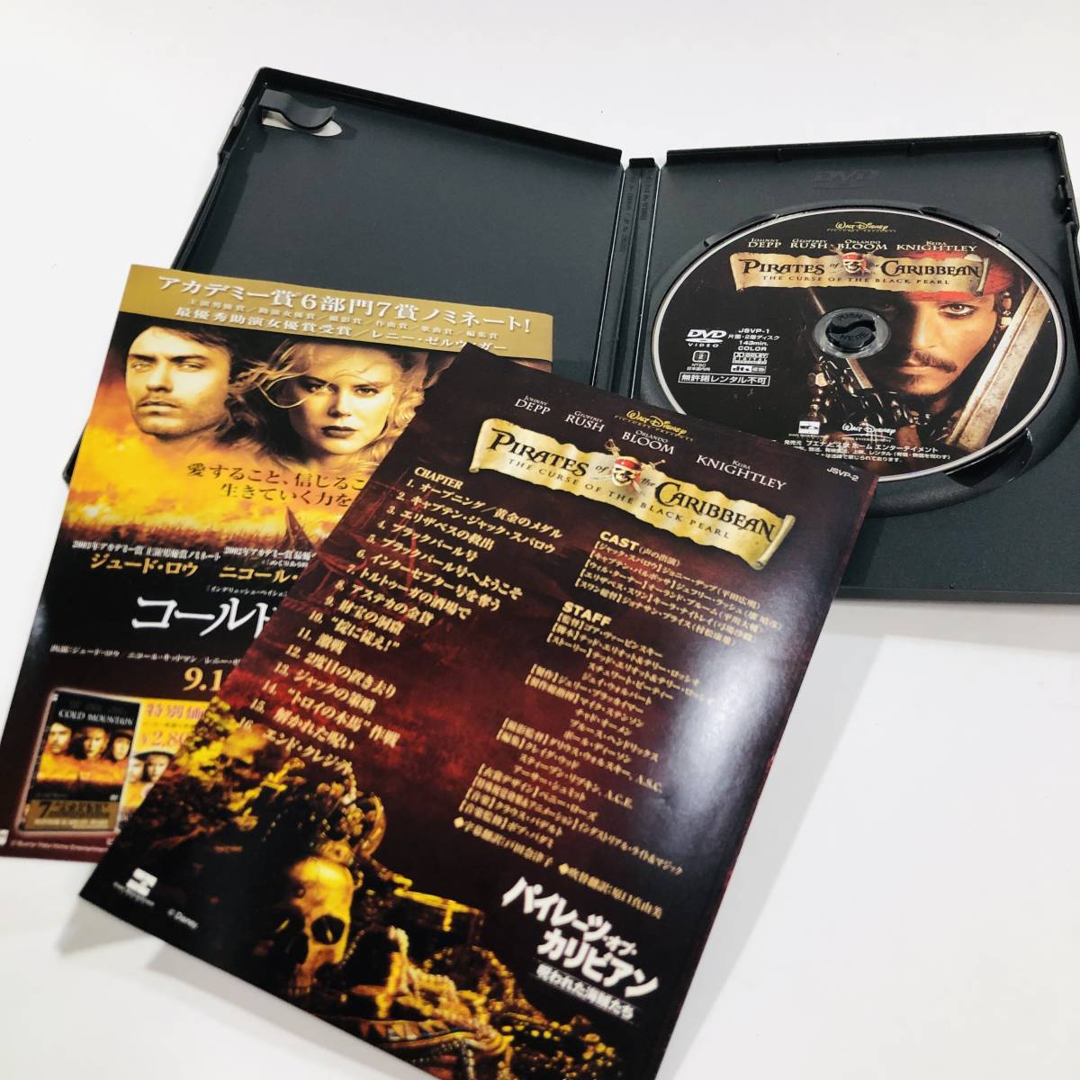 918 DVD「パイレーツ・オブ・カリビアン」セル版　片面2層ディスク　程度良好！_画像2
