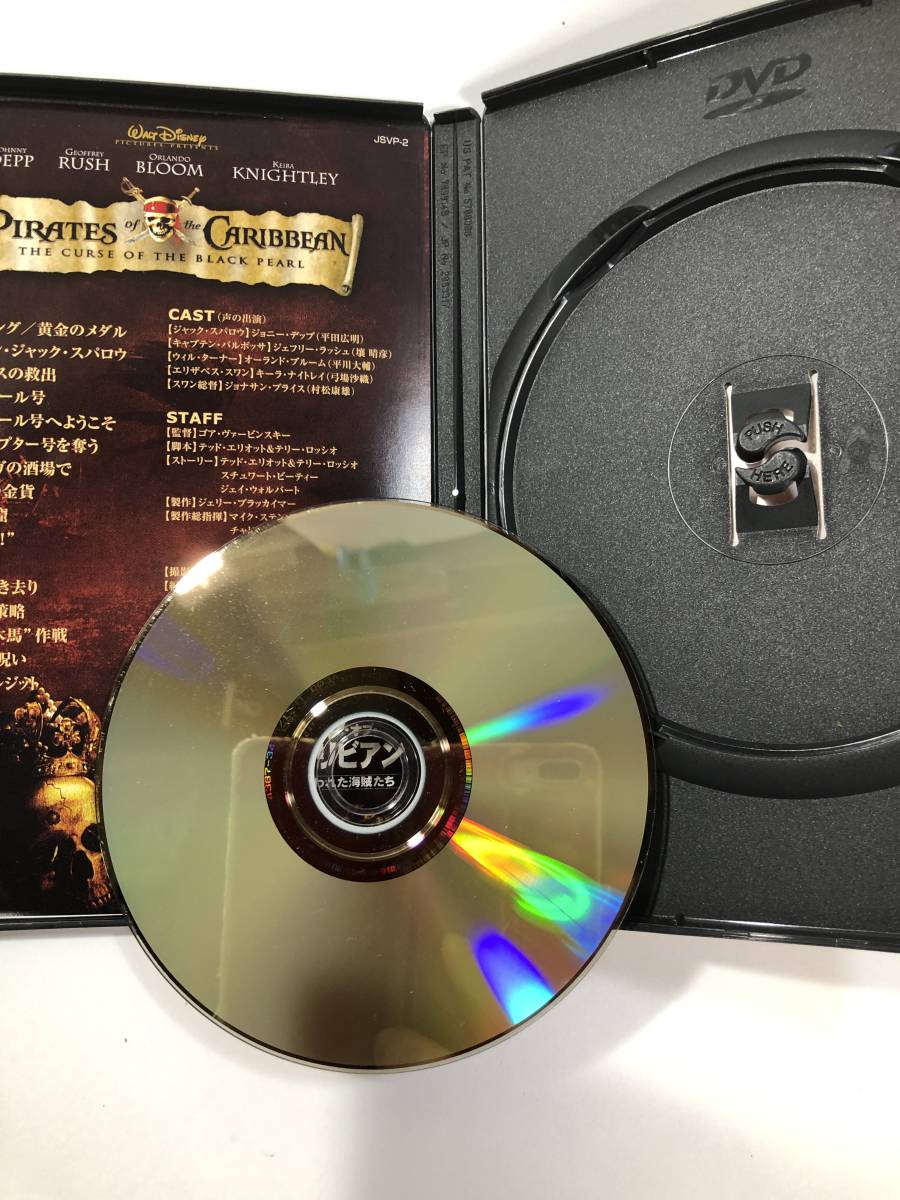918 DVD「パイレーツ・オブ・カリビアン」セル版　片面2層ディスク　程度良好！_画像5