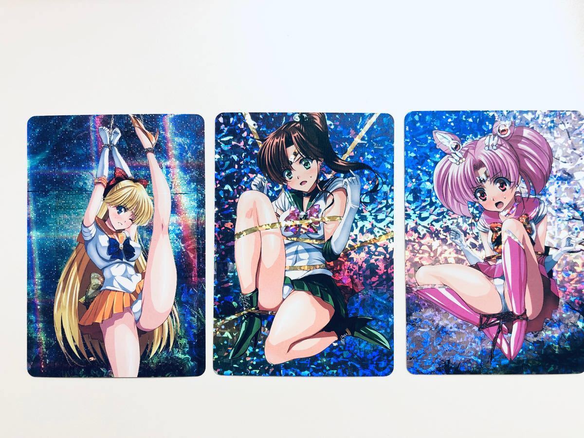 セーラームーン セクシー プリズムカード マーズ/火野レイ セーラームーン セクシー プリズムカード マーズ/火野レイ