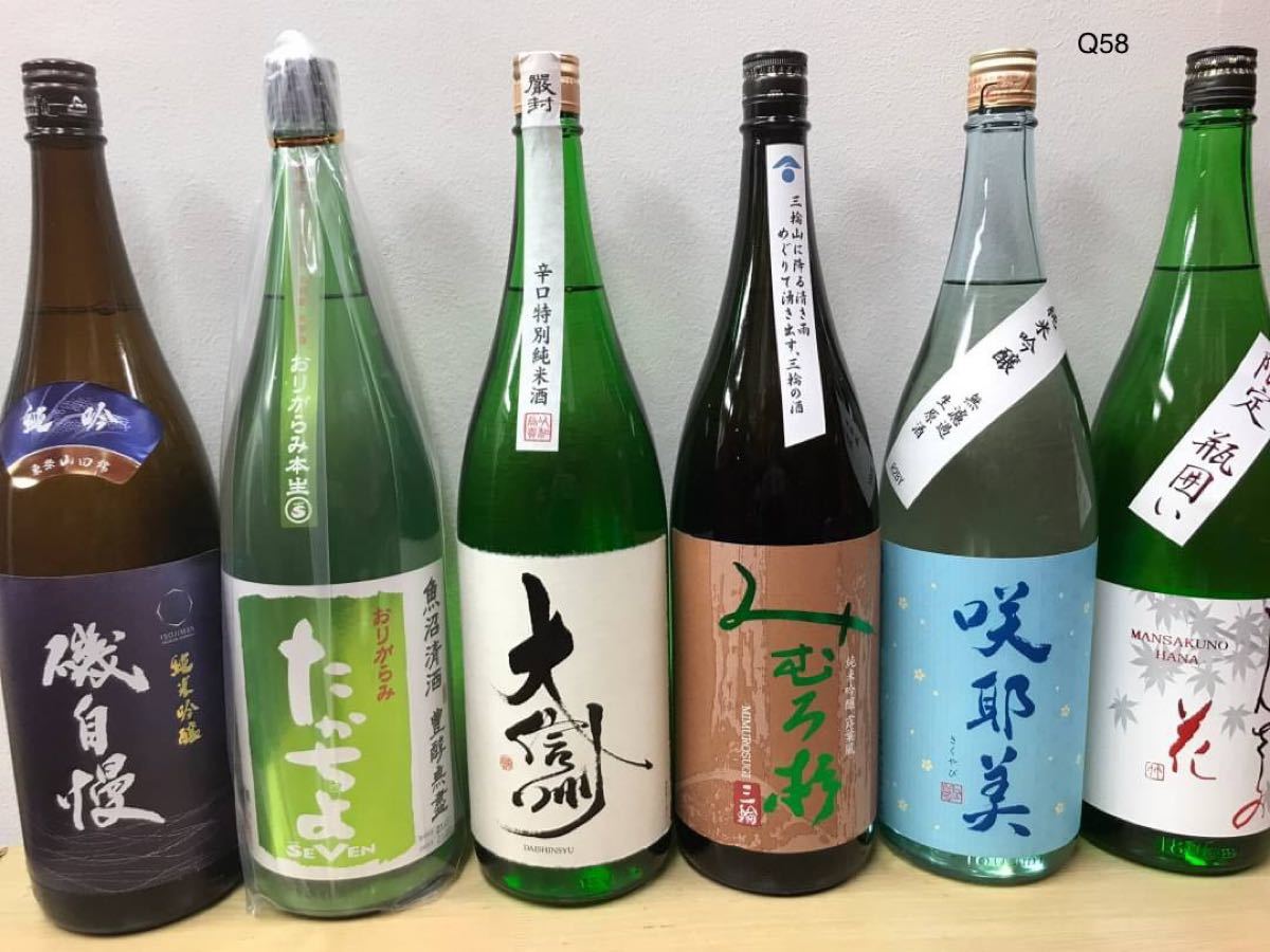 人気第6位 大特価 日本酒一升瓶6本セット 九頭龍 磯自慢 米鶴 播州一献 花菱 凱陣 即日発送 Netxprovedor Com Br 人気第6位 大特価 日本酒一升瓶6本セット 九頭龍 磯自慢 米鶴 播州一献 花菱 凱陣 即日発送 Netxprovedor Com Br