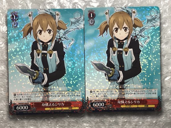 ◆ ws 【 R 】 身構えるシリカ 4枚 SET [ SAO/S51-056 ] 劇場版 ソードアート・オンライン -オーディナル・スケール- ヴァイスシュヴァルツ_画像6