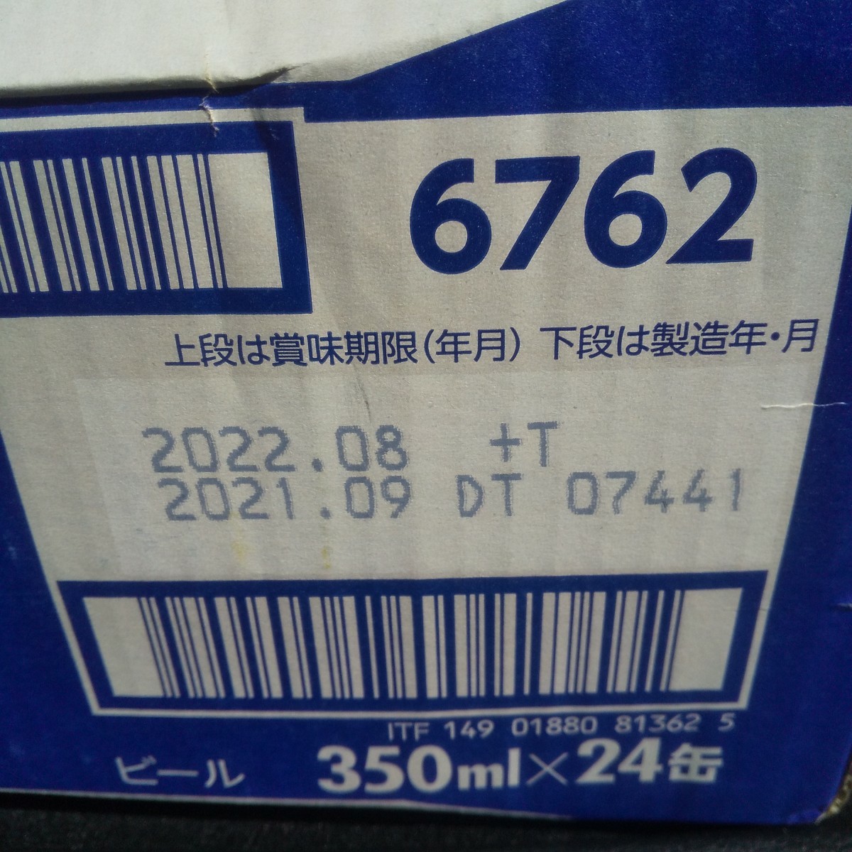 【9月製造】サッポロクラシック 24本入り 1ケース 北海道限定ビール