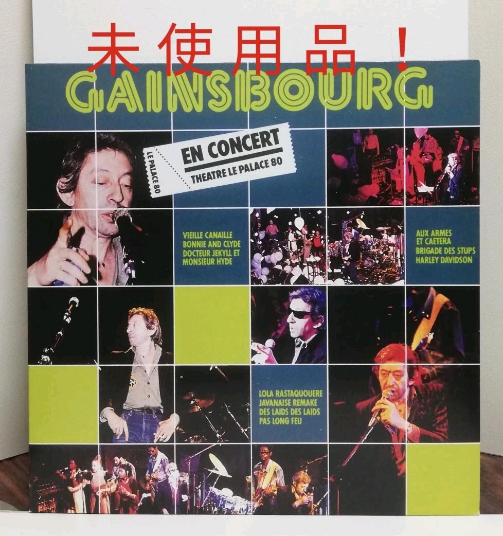 SERGE GAINSBOURG En Concert Theatre Le Palace 80 未使用