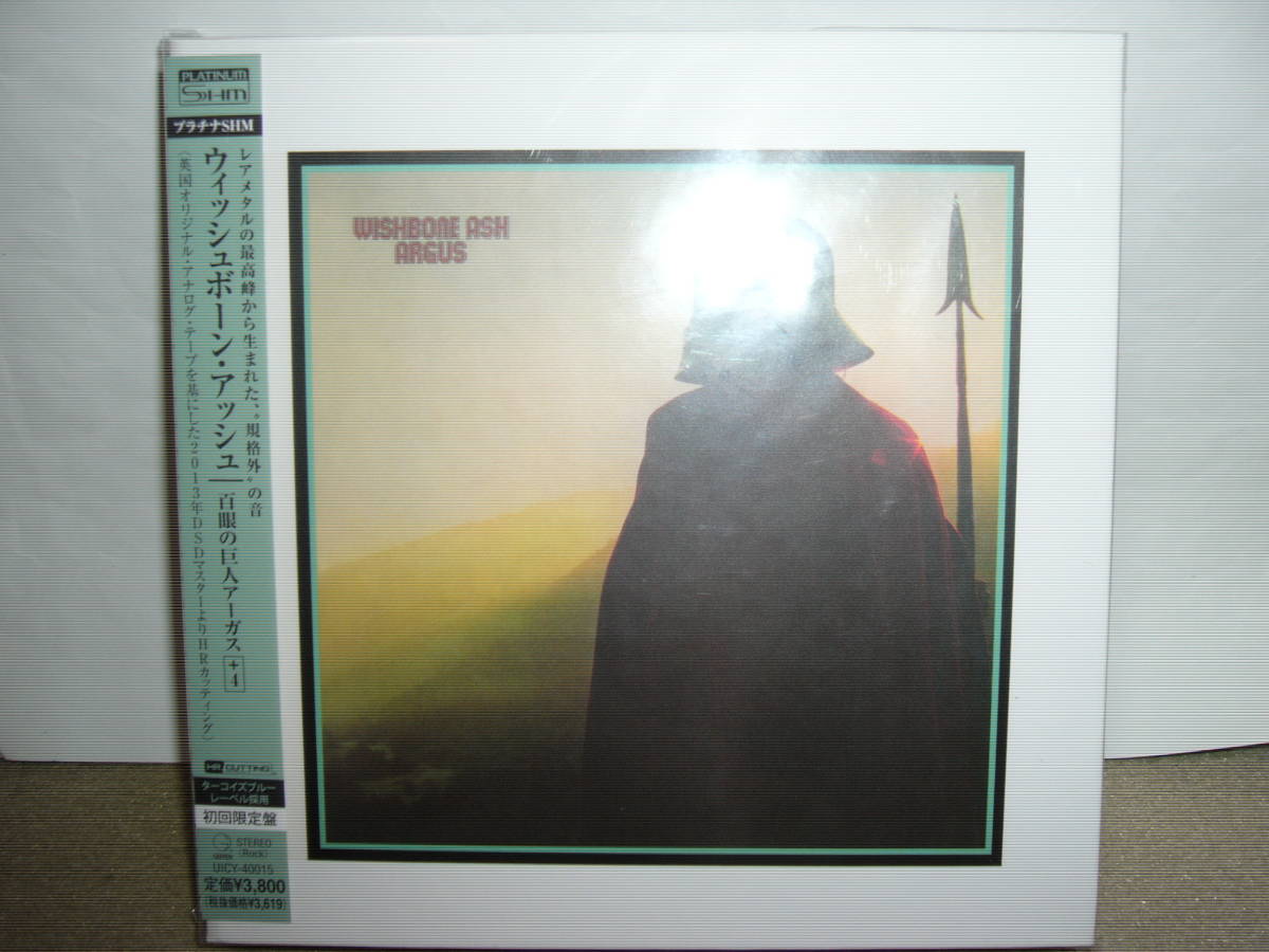 ツインリード・ギターの元祖Wishbone Ash 大傑作3rd「Argus」日本独自