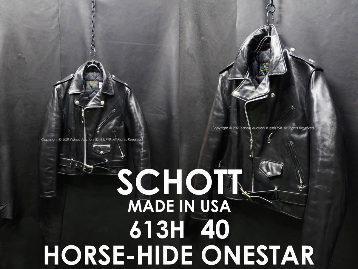 Yahoo!オークション - 美品 USA製 SCHOTT 613H ホースハイド ワン...