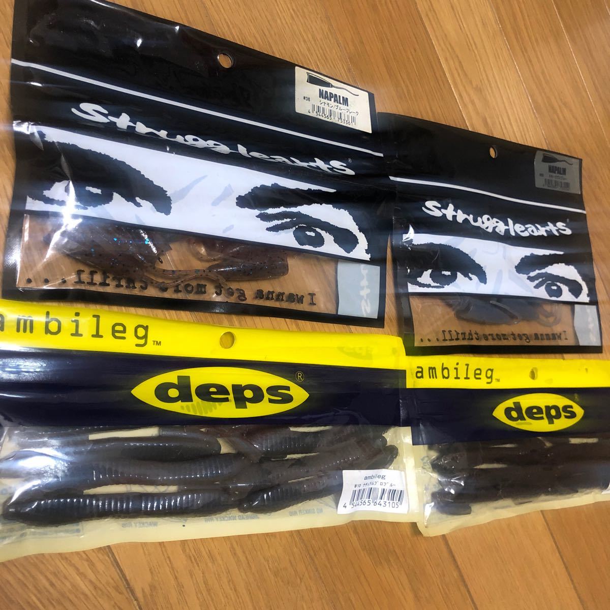 激レア 入手困難 廃盤 デプス ワームセット ナパーム 激レア 入手困難 廃盤 デプス ワームセット ナパーム