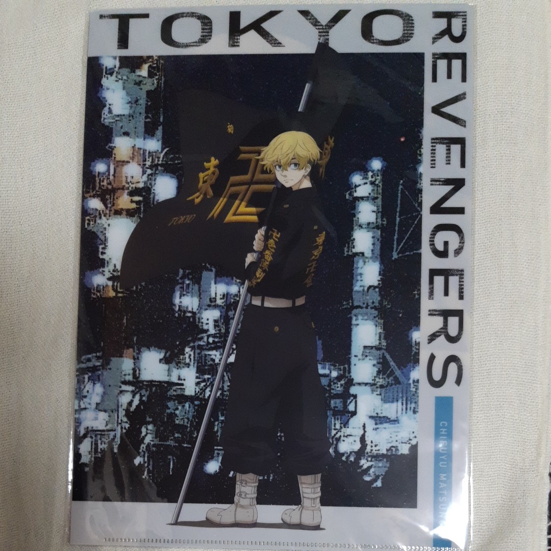 東京リベンジャーズ 松野千冬 特攻服 クリアファイル|Yahoo 東京リベンジャーズ 松野千冬 特攻服 クリアファイル|Yahoo