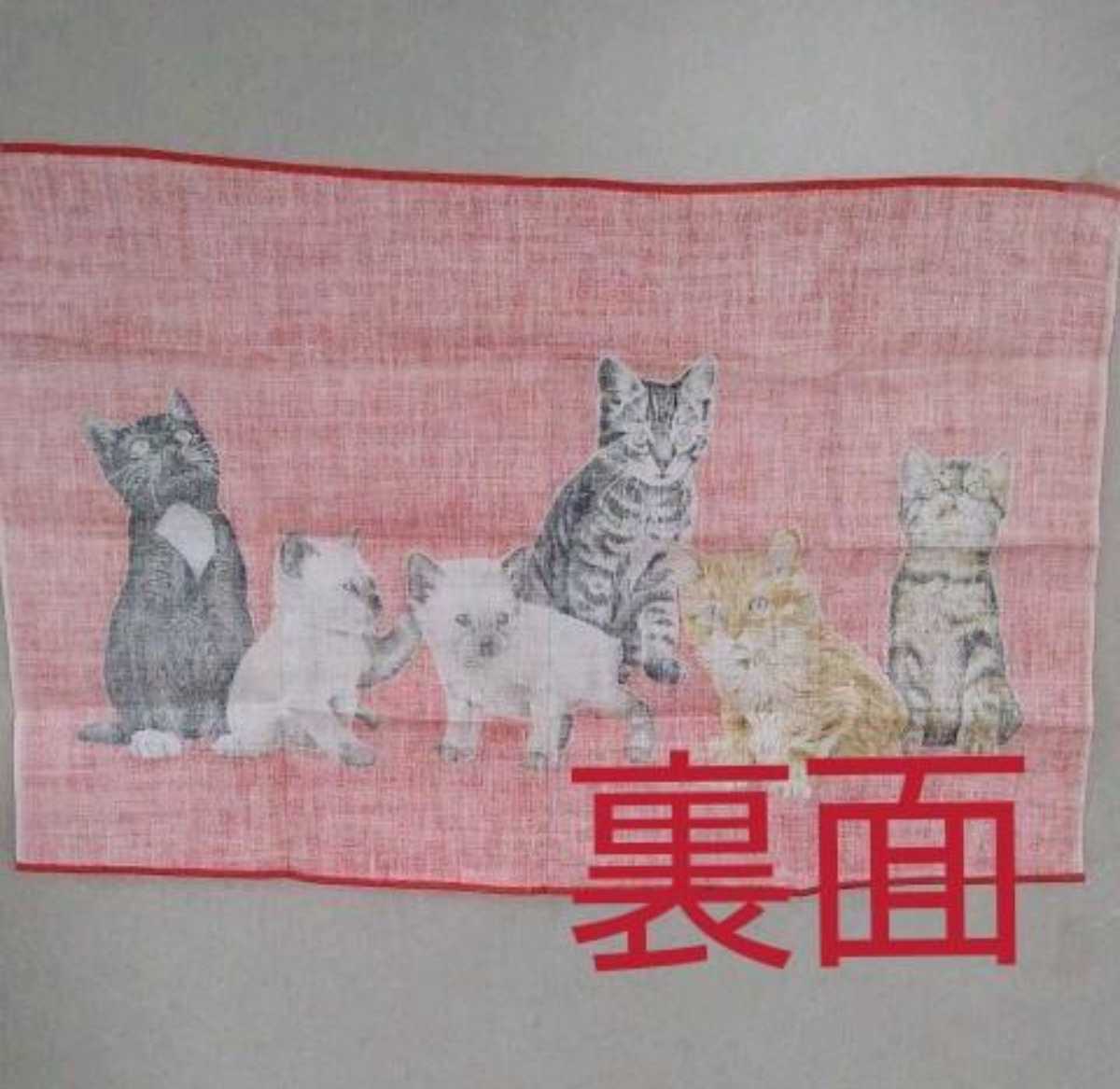  tea towel, new goods 1970 period Vintage, i-ll Land made 76cm49cm