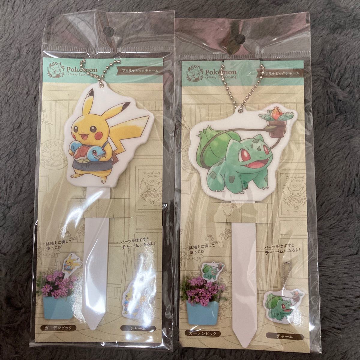 Paypayフリマ アクリルピックチャーム ガーデン ポケモン フシギダネ ピカチュウ ポケモンセンター ポケセン Paypayフリマ アクリルピックチャーム ガーデン ポケモン フシギダネ ピカチュウ ポケモンセンター ポケセン