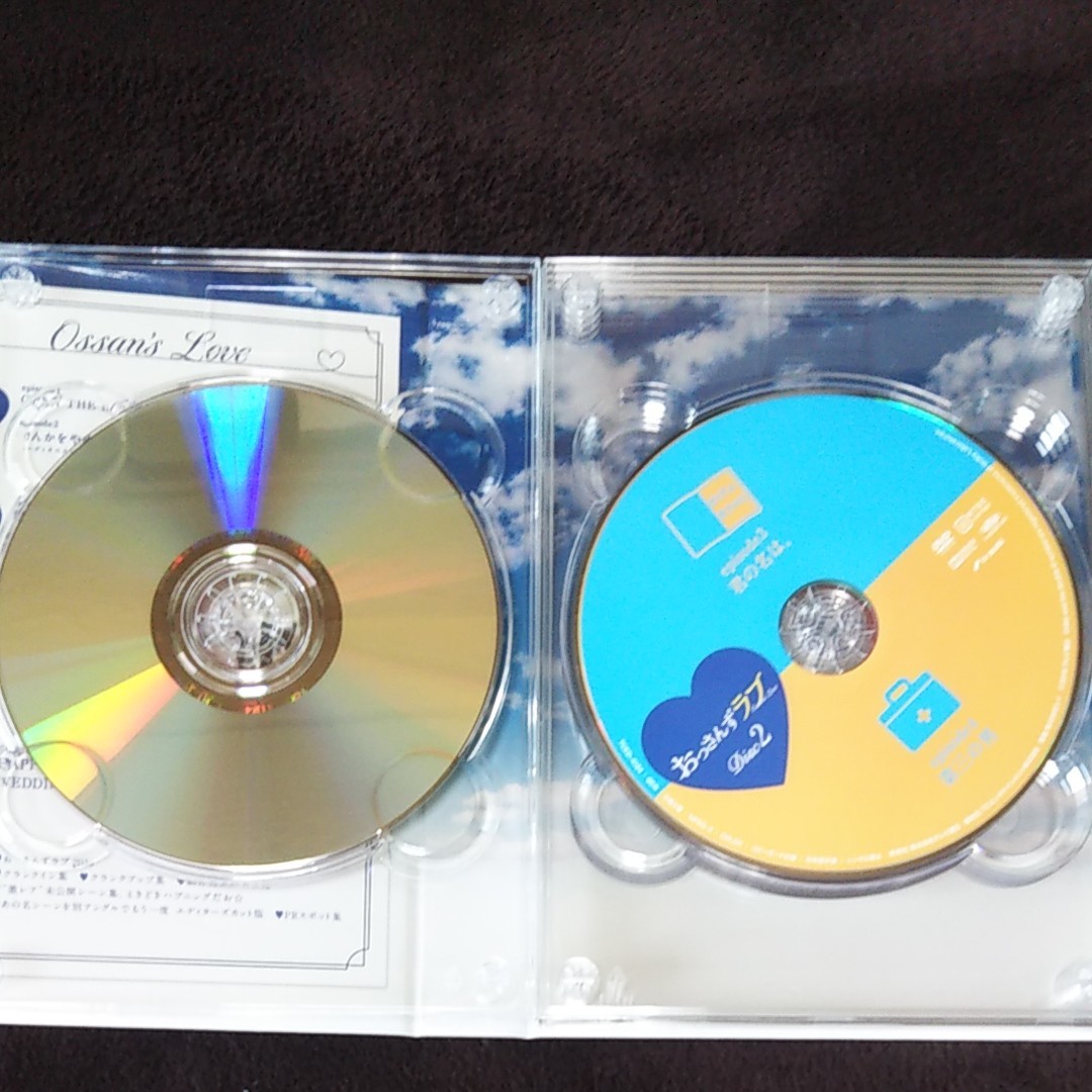 お おっさんずラブ DVD-BOX（初回特典付き）