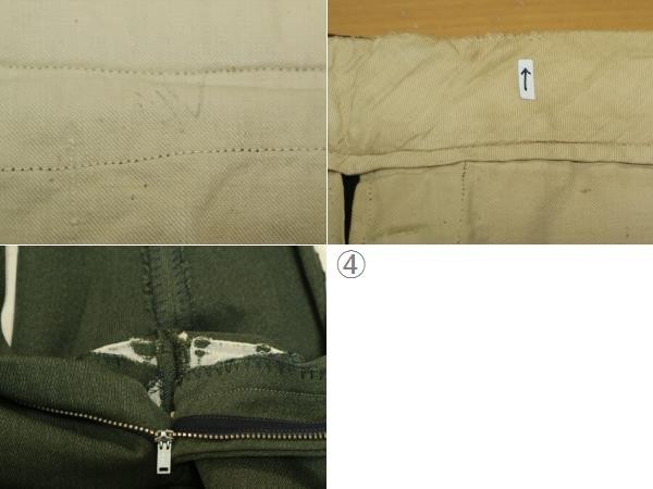 50S ビンテージ ウィップコード アルミジップ ワーク パンツ W33 W34