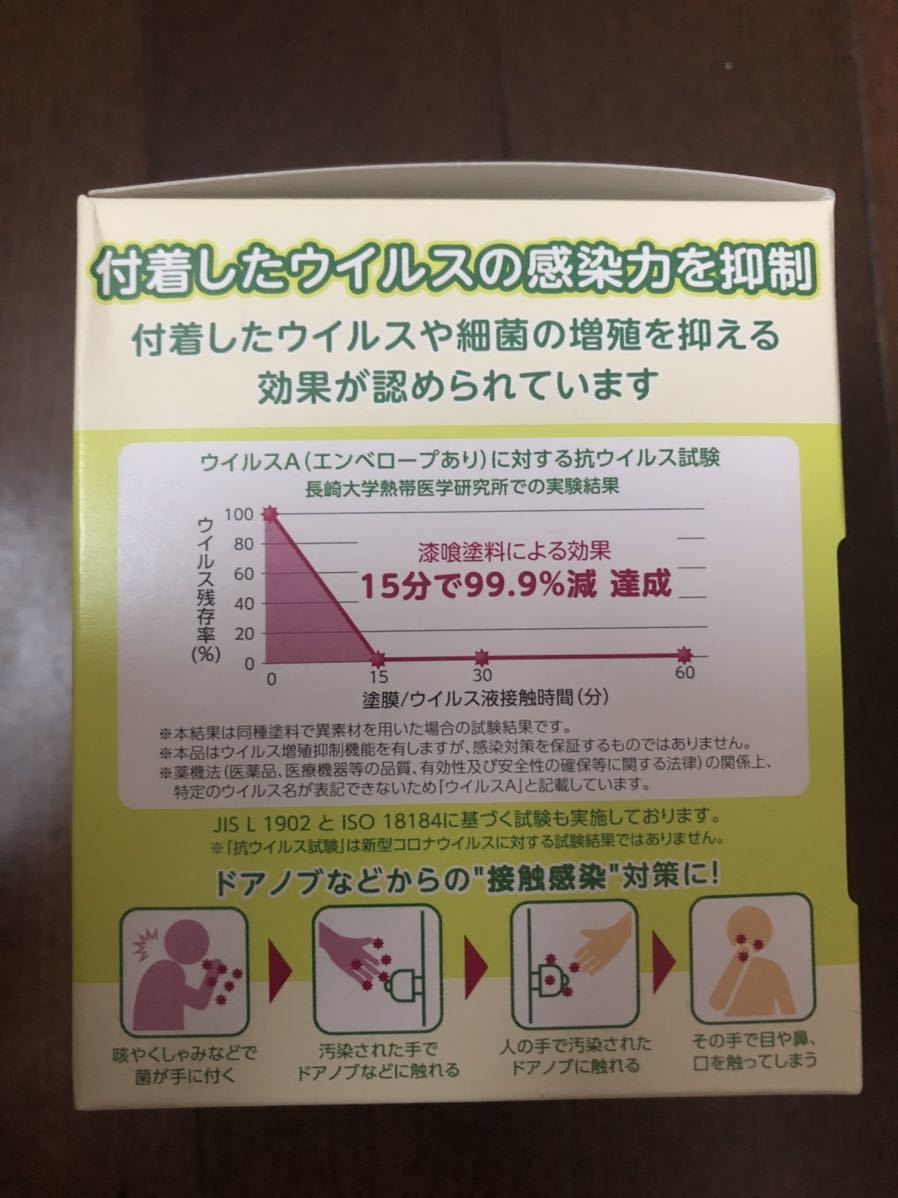 関西ペイント　接触感染対策テープ　コロナウィルスなどの感染対策に！　感染防止_画像4