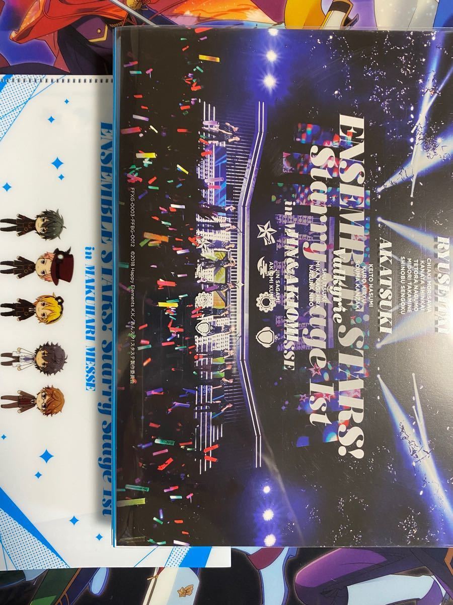 あんスタ スタステ1st Blu-ray クリアファイル チケットケースセット