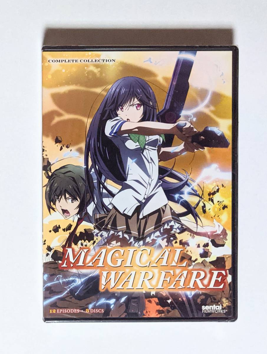 北米版 魔法戦争 全12話 アニメ Dvd リージョン機器必須 Box 輸入版 輸入盤 海外版 Dvd Box Magical Warfare 海外 売買されたオークション情報 Yahooの商品情報をアーカイブ公開 オークファン Aucfan Com 北米版 魔法戦争 全12話 アニメ Dvd リージョン機器必須 Box 輸入版 輸入盤 海外版 Dvd Box Magical Warfare 海外 売買されたオークション情報 Yahooの商品情報をアーカイブ公開 オークファン Aucfan Com