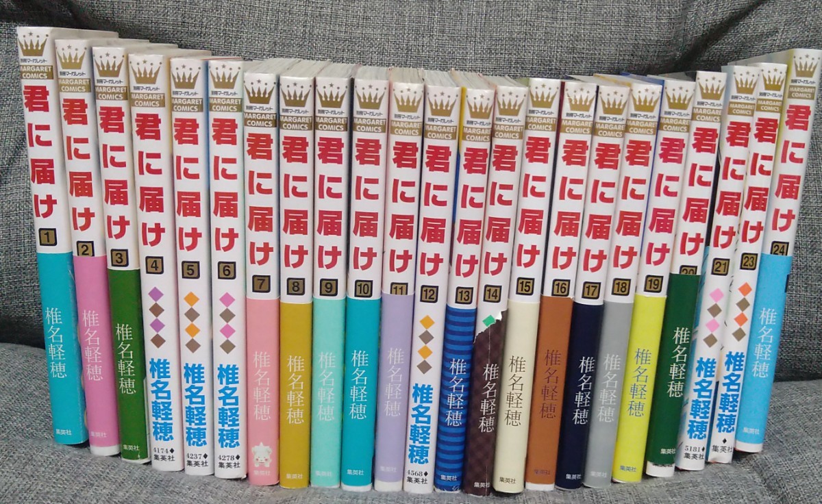 Paypayフリマ 君に届け 1 21 23巻 24巻セット Paypayフリマ 君に届け 1 21 23巻 24巻セット