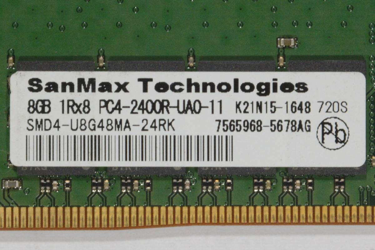 動作保証★メモリー PC4-19200 DDR4-2400 8GB SanMax エラー無★832_画像3
